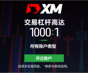 【XM外汇官网】：黄金，要跨过3800！