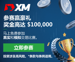 【XM外汇平台】：黄金，陷入震荡！