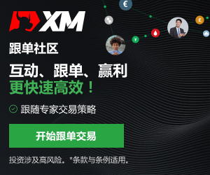 【XM外汇平台】：日本央行即将变盘？鹰派势力崛起，10月加息门槛显著降低